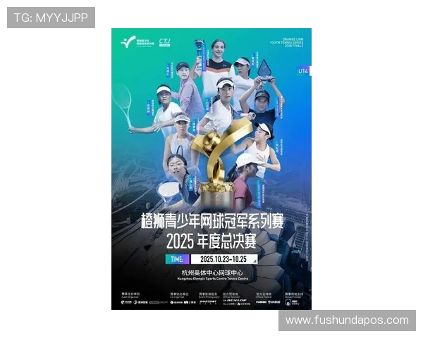 杭州网球队荣登全国网球比赛经验排行榜第五名的背后故事 杭州网球队荣登全国网球比赛经验排行榜第五名的背后故事